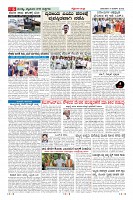 Page-6