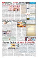 Page-11