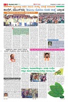 Page-3