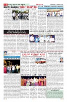 Page-6
