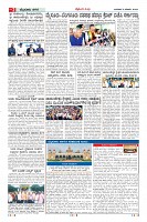 Page-2