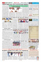 Page-9