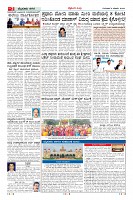 Page-2
