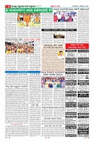 Page-6