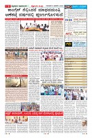 Page-9