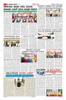 Page-3