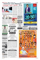 Page-10