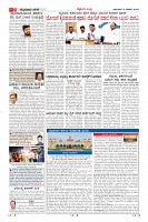Page-2