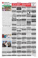 Page-5