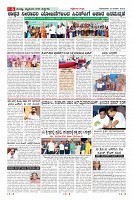 Page-6
