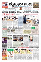 Page-1