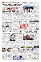 Page-7