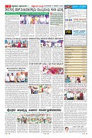 Page-9