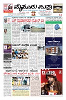 Page-1