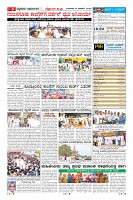 Page-9
