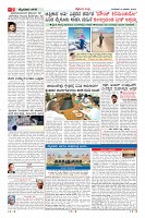 Page-2