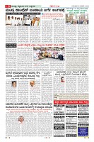 Page-6