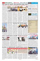 Page-9