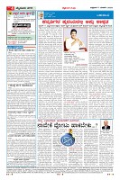 Page-4