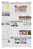 Page-7