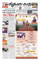 Page-1