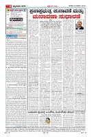 Page-4