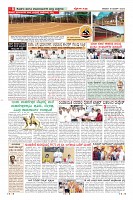 Page-8