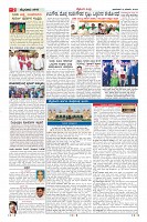Page-2