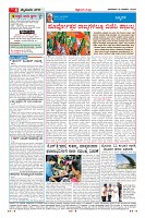 Page-4