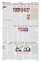 Page-5