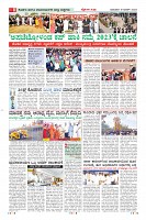 Page-8