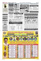 Page-12
