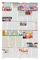 Page-7