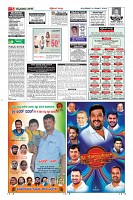Page-5