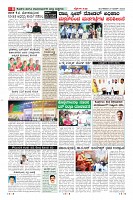 Page-8