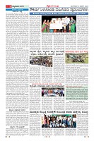 Page-9