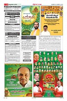 Page-9