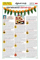 Page-16