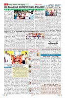 Page-6