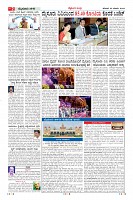 Page-2