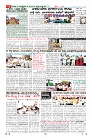 Page-6