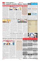 Page-11
