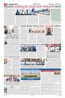 Page-2