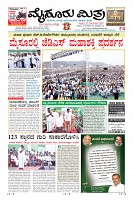 Page-3