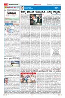 Page-4
