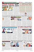 Page-8