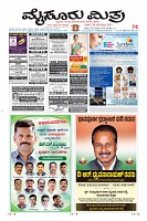 Page-1