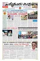 Page-3