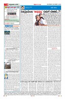 Page-4