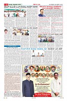 Page-6